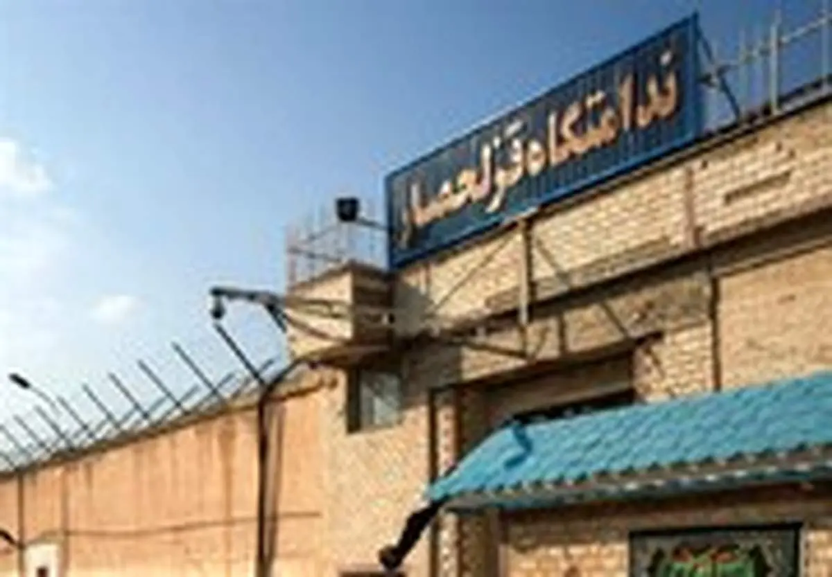 ماجرای ادعای اخیر درباره زندان قزلحصار / فیلم دوربین مدار بسته زندان منتشر شد