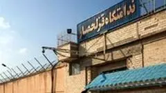 ماجرای ادعای اخیر درباره زندان قزلحصار / فیلم دوربین مدار بسته زندان منتشر شد