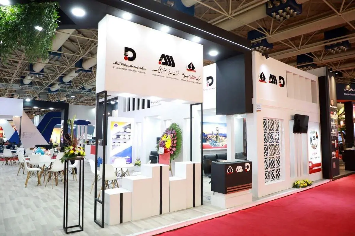 حضور فعال گلگهر در نمایشگاه بینالمللی ایرانمتافو