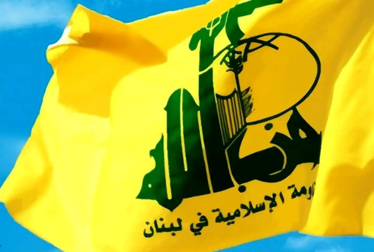 بیانیه حزبالله لبنان / علی کرکی شهید شد