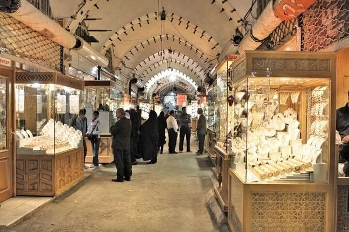 بازار طلای تهران تعطیل نیست