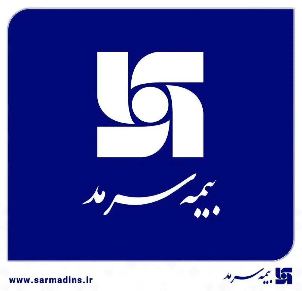بازدید سرزده مدیرعامل از مدیریت شعبه اصفهان بیمه سرمد