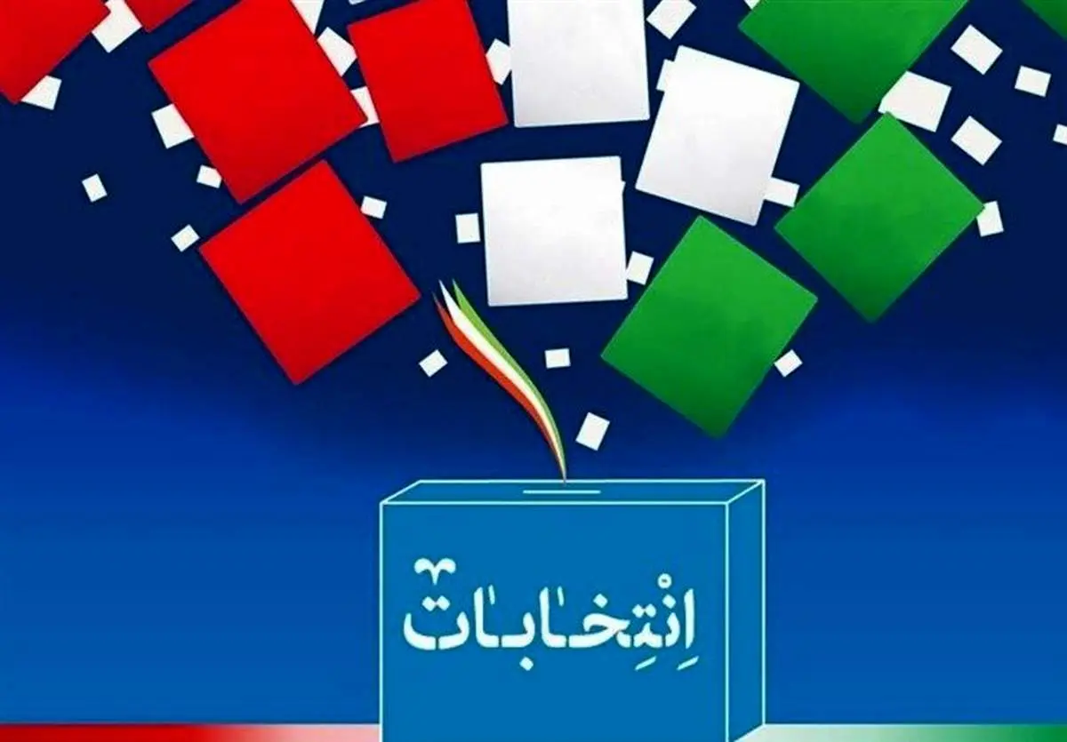 تک و پاتکهای انتخاباتی