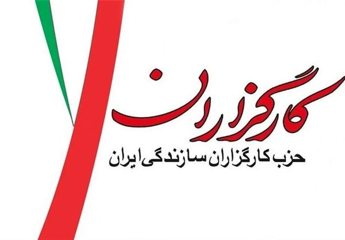 کاندیدای حزب کارگزاران به مجلس راه یافت
