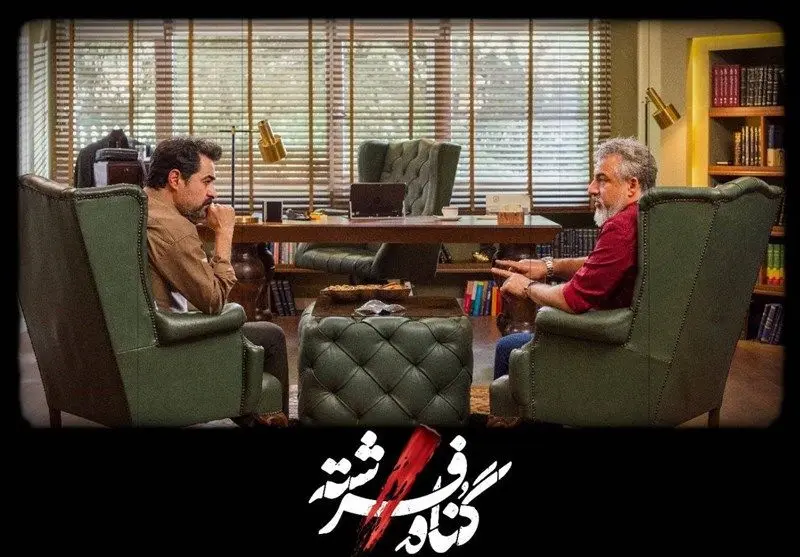 شهاب حسینی و امیر آقایی در سریال جدید/ عکس
