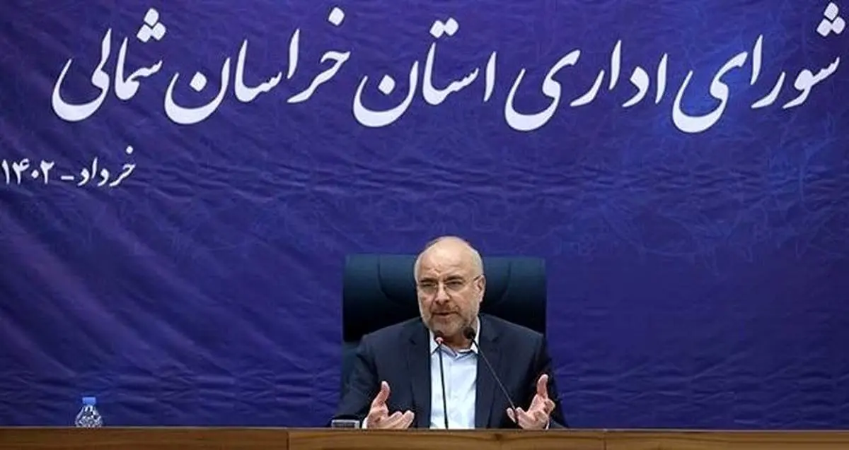 قالیباف:برخی اشتباهها را به صورت مرتب تکرار میکنیم/  دستگاههای نظارتی شجاعت را از مدیران گرفتهاند