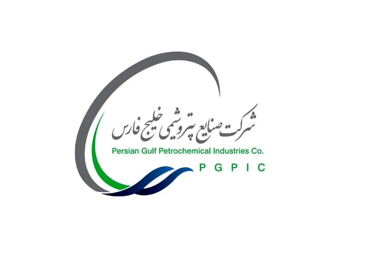 اخبار خوش استخدامی از هلدینگ خلیج فارس به زودی اعلام میشود