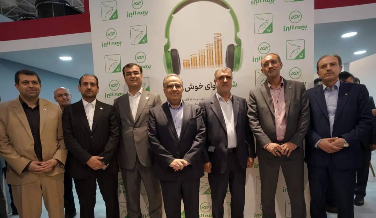 بازدید رییس کل بیمه مرکزی از غرفه بیمه البرز