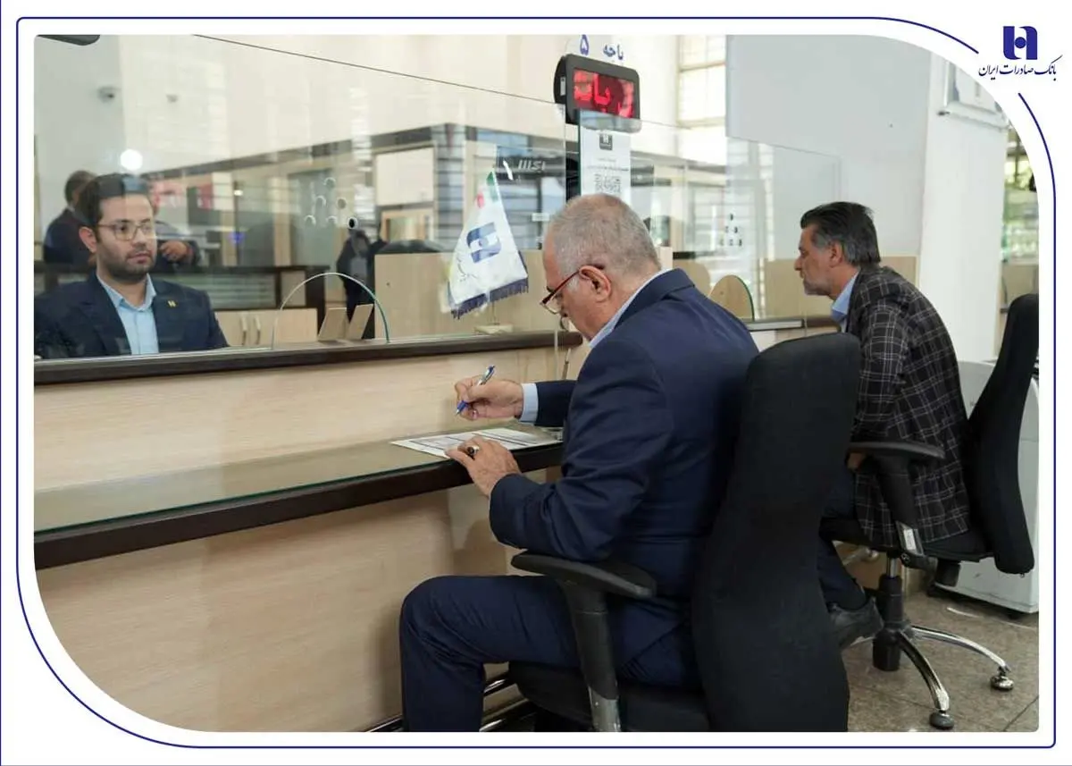 فهرست شعب کشیک استان تهران بانک صادرات در روز سه‌شنبه 11 آذر

