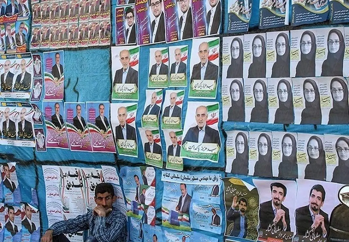 داوطلبان مجلس برای استعفا از مشاغل خود چقدر فرصت دارند؟