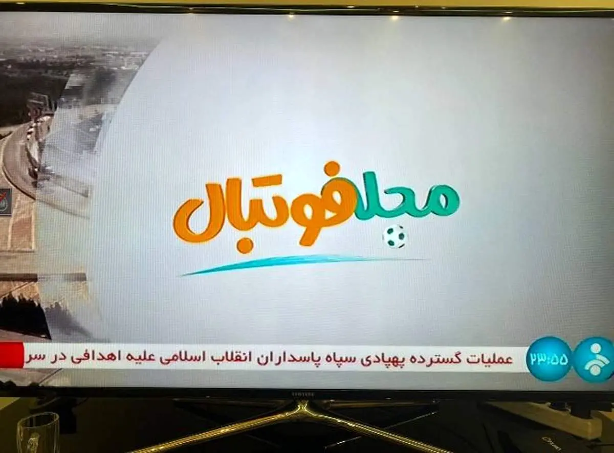 اعلام رسمی حملات ایران علیه اسرائیل از صدا و سیما