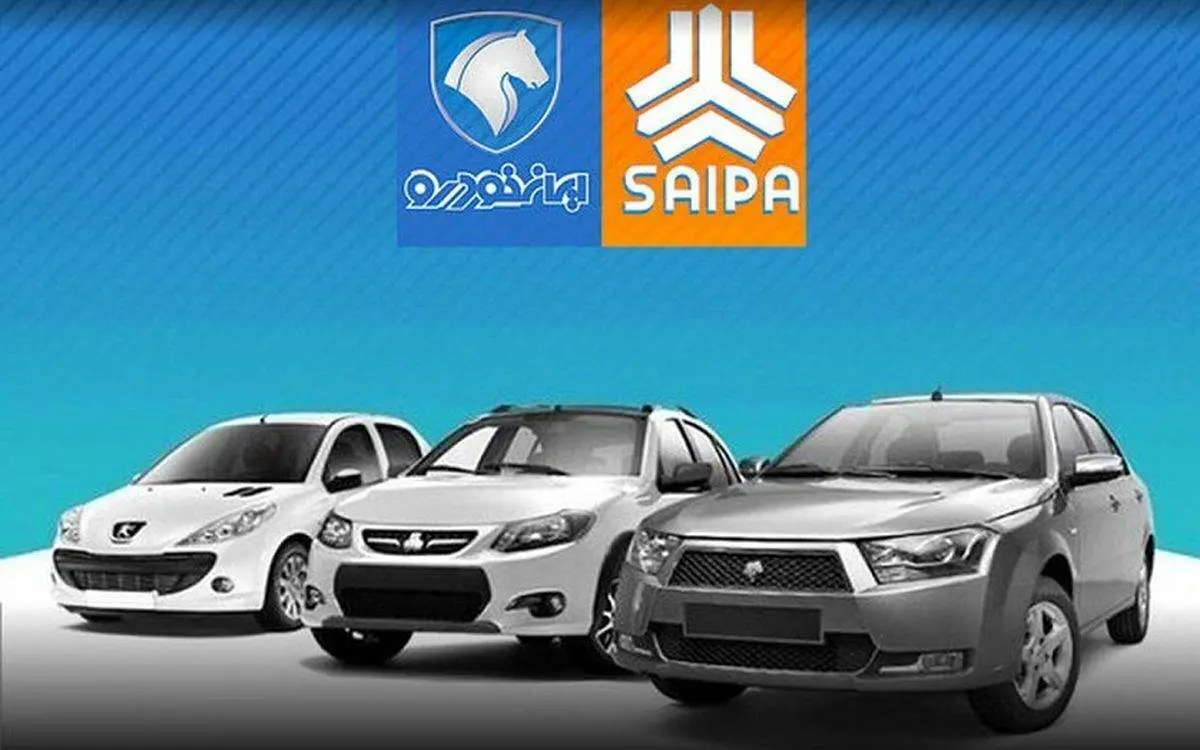 وضعیت بازار خودرو امروز چهارشنبه ۷ خرداد ۱۴۰۴