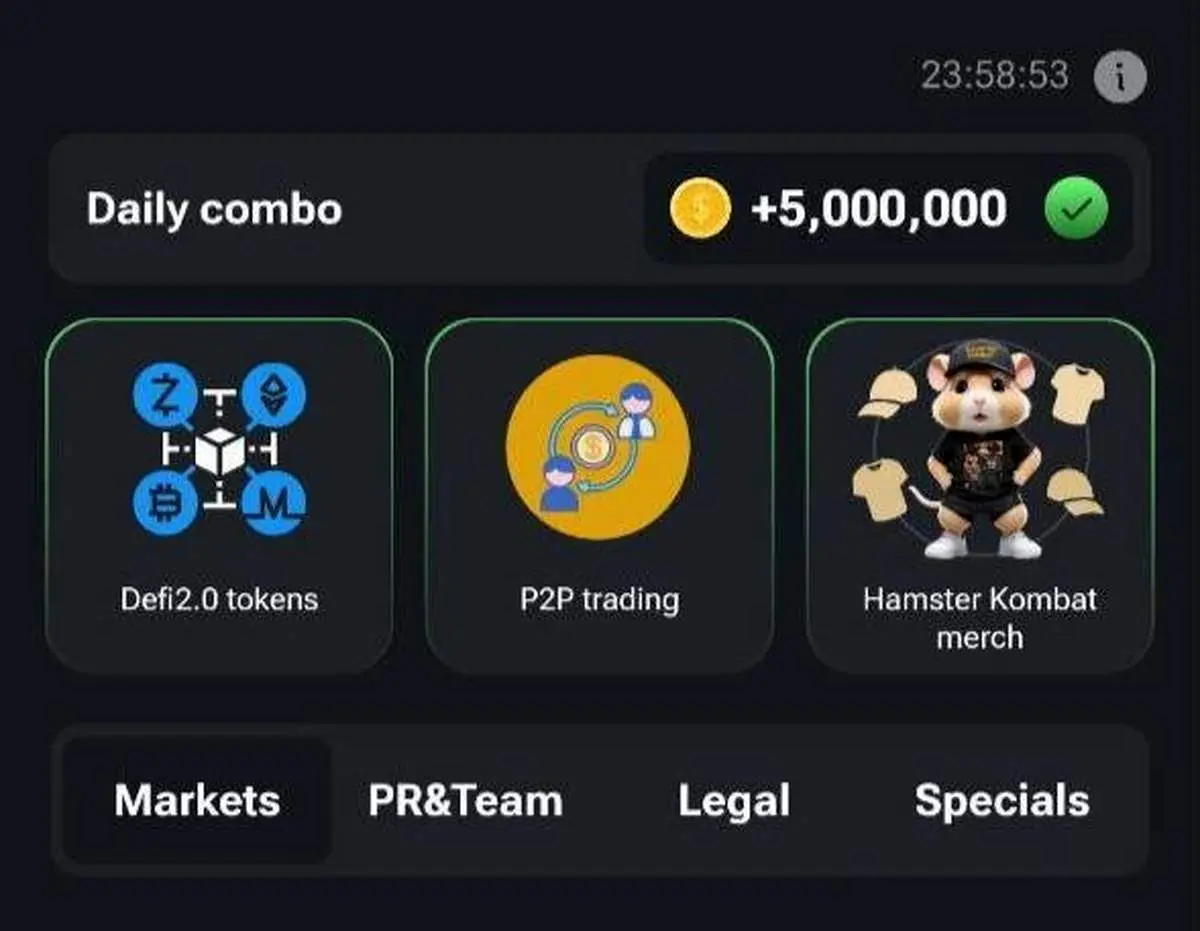 با گرفتن این کارتها، ۵ میلیون پاداش همستر دریافت کنید!/ عکس