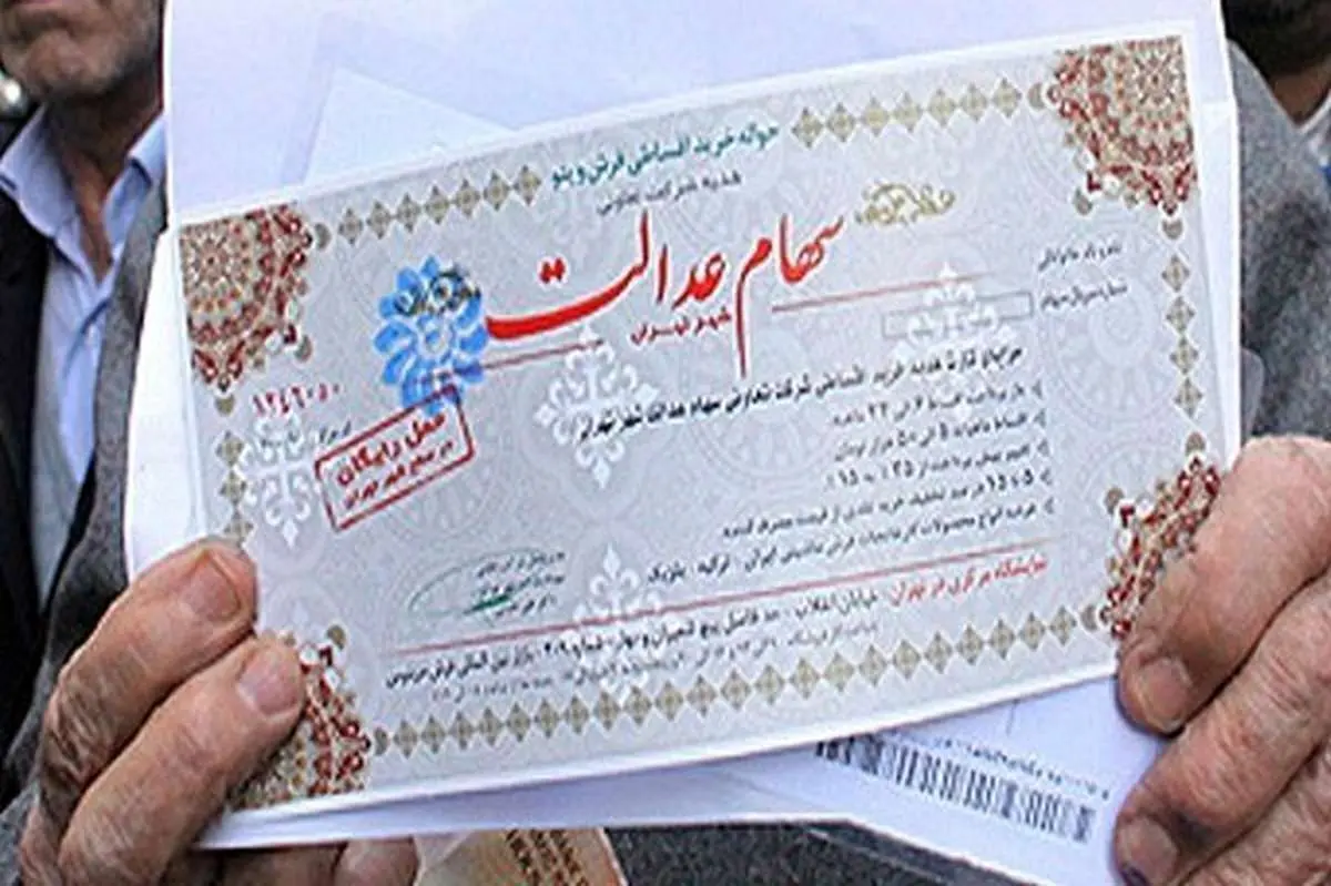 واریزی بزرگ برای مردم ایران در این تاریخ/ 2میلیون بالاترین مبلغ