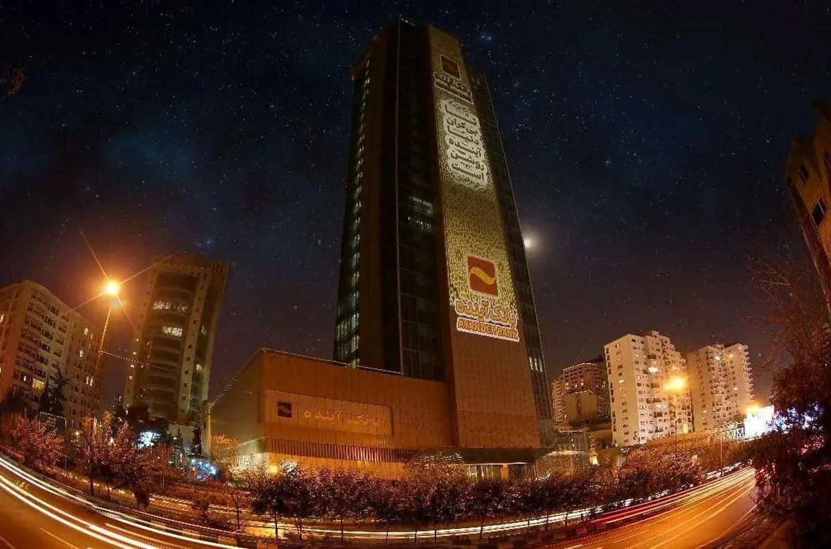 خبر مهم اژه‌ای در مورد وضعیت بانک آینده