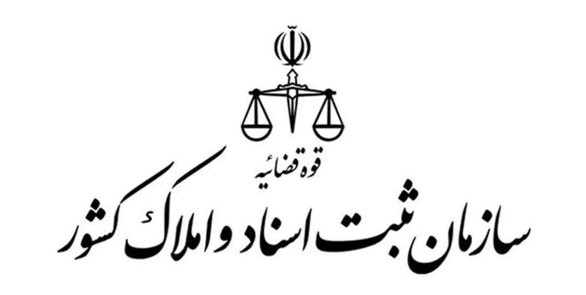فراخوان مناقصه عمومی دو مرحله ای
