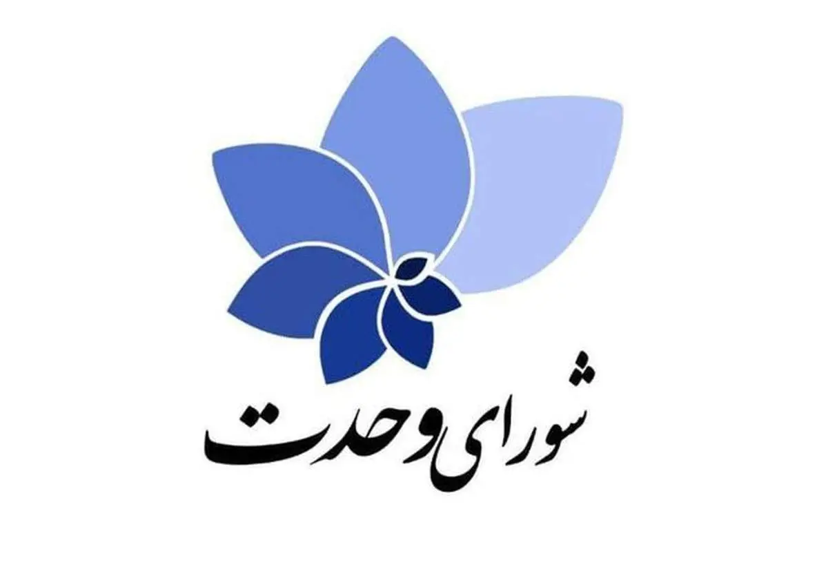 این 3 نفر برای تایید صلاحیتها با شورای نگهبان مذاکره میکنند