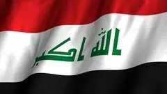 روزهای حساس بغداد