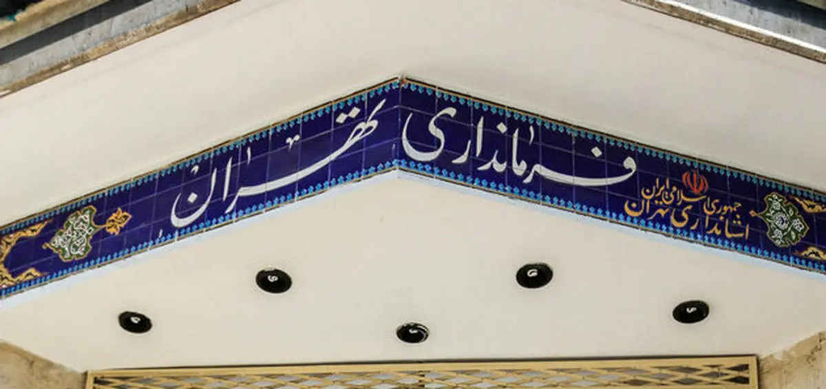 هرگونه فراخوان تجمع غیر قانونی است