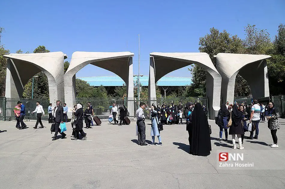 فراخوان پذیرش بدون آزمون کارشناسی ارشد دانشگاه تهران 