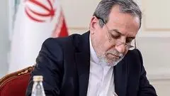 عراقچی: تهدیدات آژانس انرژی اتمی نتیجه‌ای جز شکست ندارد