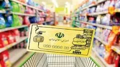 کالابرگ مرحله پنجم آبان ماه کی واریز میشود؟