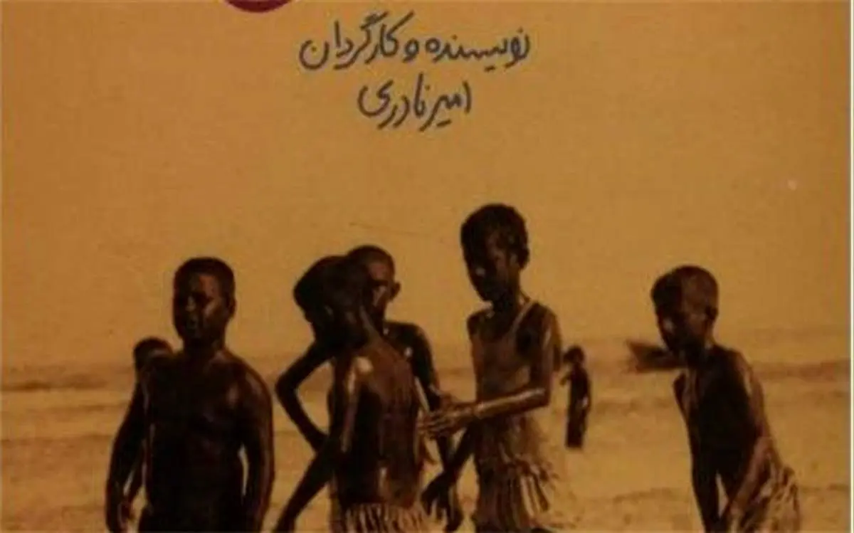 یک فیلم قدیمی ایرانی در جشنواره ونیز نمایش داده میشود