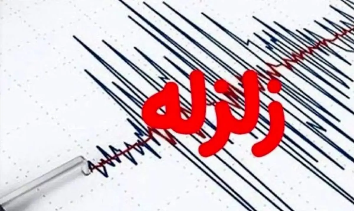 وقوع زلزله ۷ ریشتری در ژاپن؛ هشدار سونامی صادر شد