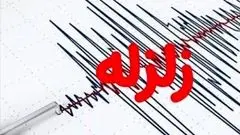 وقوع زلزله ۷ ریشتری در ژاپن؛ هشدار سونامی صادر شد