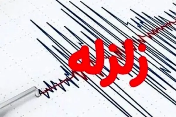 وقوع زلزله ۷ ریشتری در ژاپن؛ هشدار سونامی صادر شد