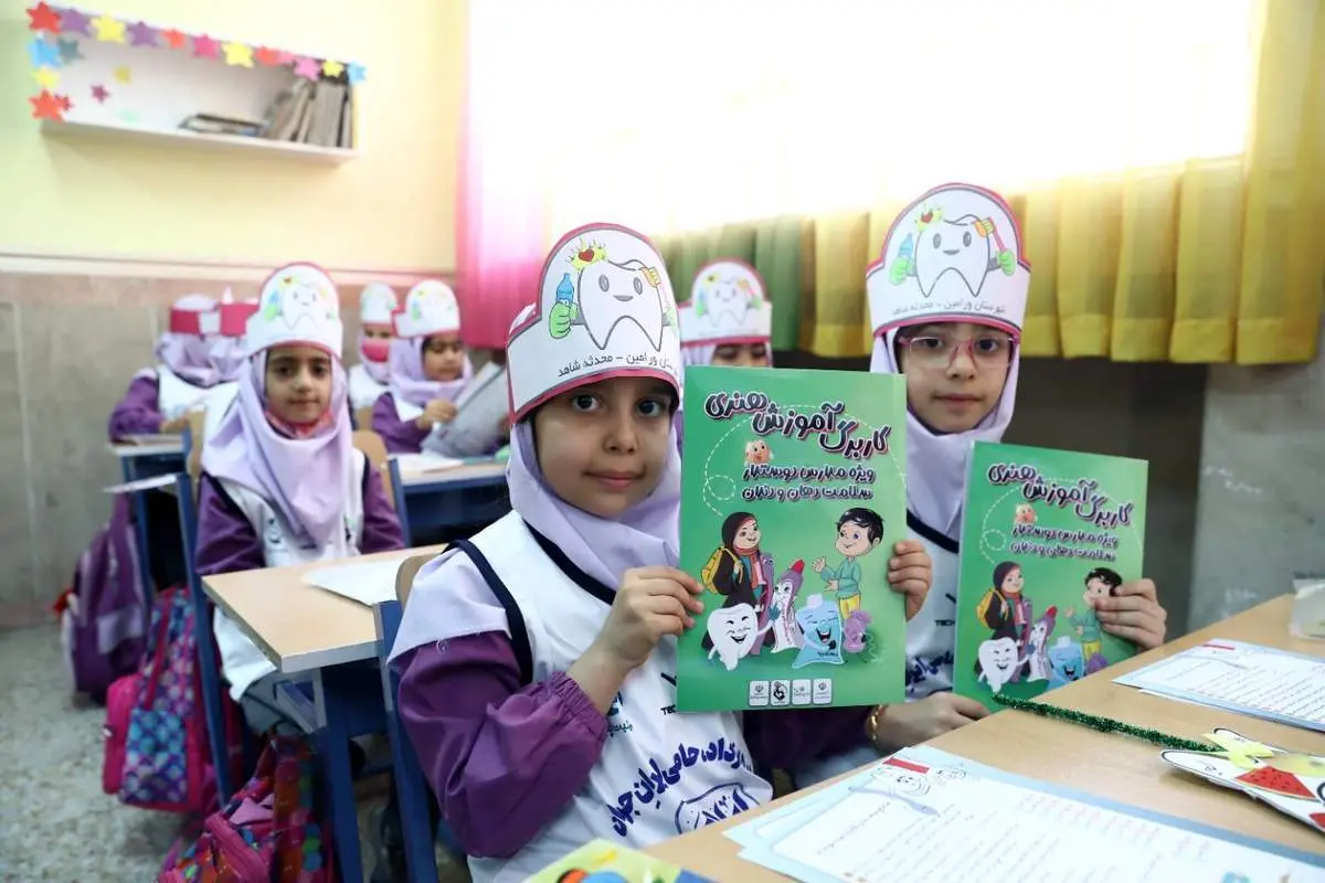 طرح ملی پیشگیری از پوسیدگی دندان دانش‌آموزان کشور آغاز شد