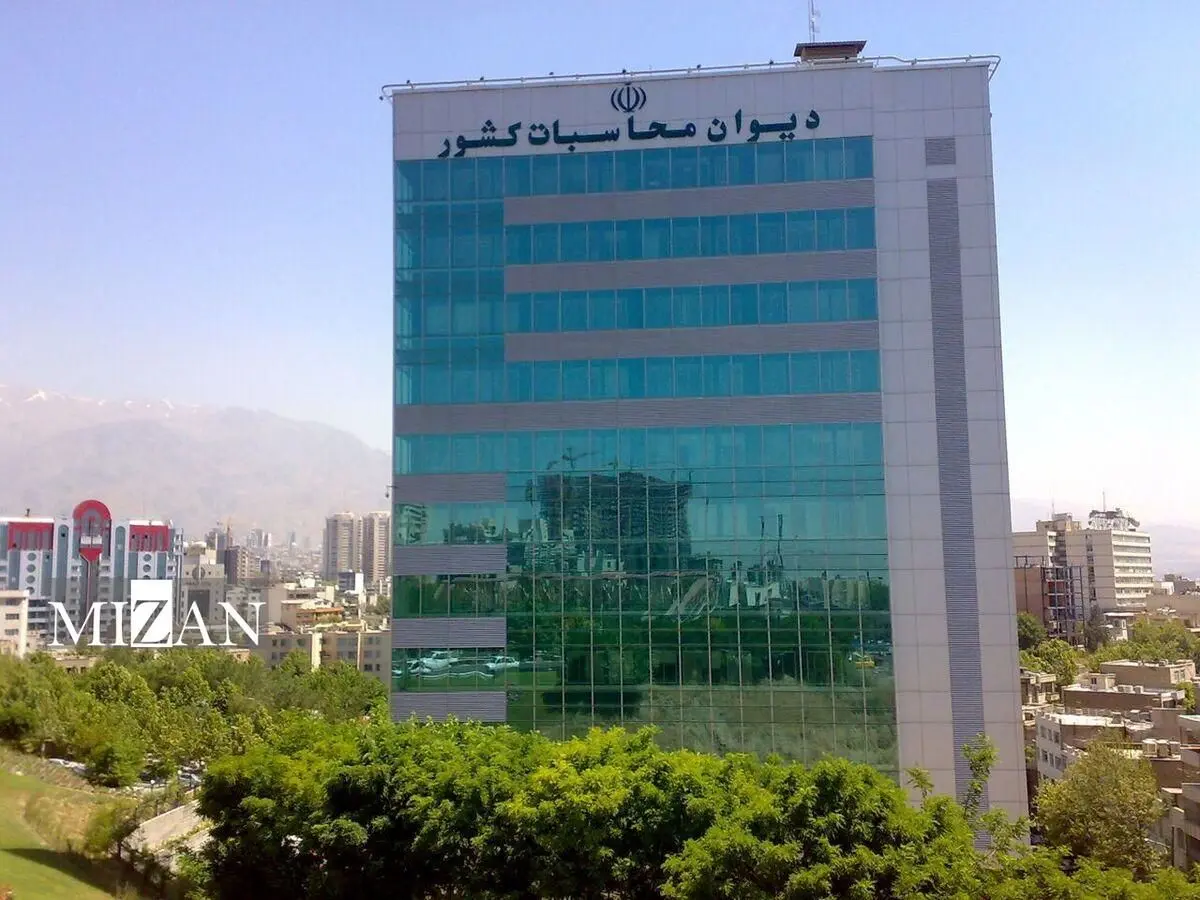 ورود دیوان محاسبات به تخلف صندوق توسعه ملی