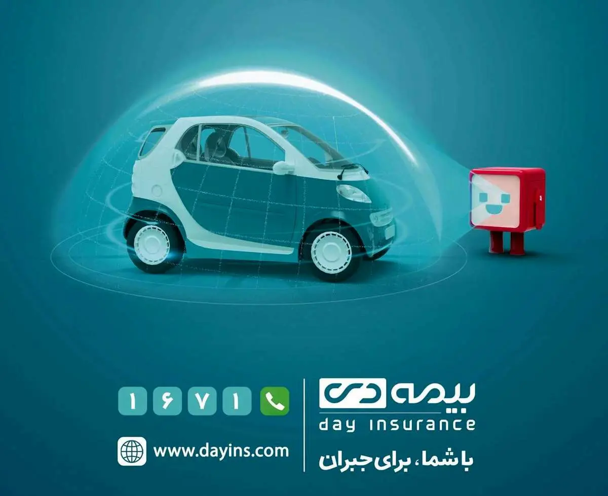 خدمت ویژه بیمه دی به دارندگان بیمه نامه بدنه