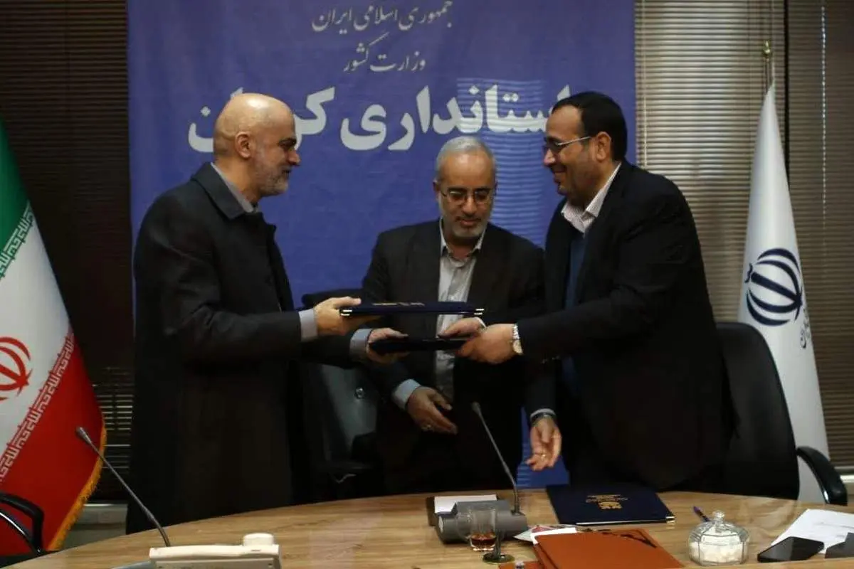 تفاهمنامه اجرای فاضلاب در 5 شهر استان کرمان به امضا رسید
