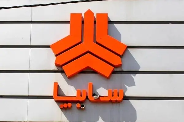 فروش فوری ۲ محصول سایپا تیر ۱۴۰۴ / بدون قرعه کشی و با تحویل ۳۰ روزه 