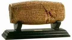 منشور حقوق بشر کوروش، جهانی شد