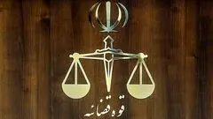 هشدار دادستانی تهران درباره پیامک‌های جعلی با هدف سرقت اطلاعات بانکی