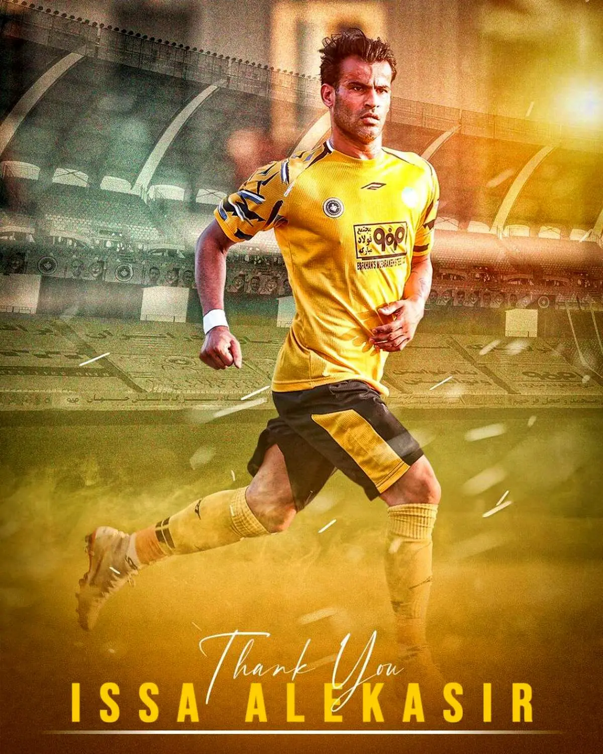 پایان تلخ عیسی آلکثیر در سپاهان/ عکس