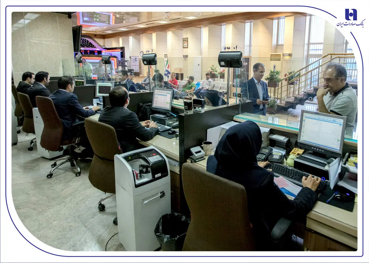 بانکها ۱۵ مرداد تعطیل هستند