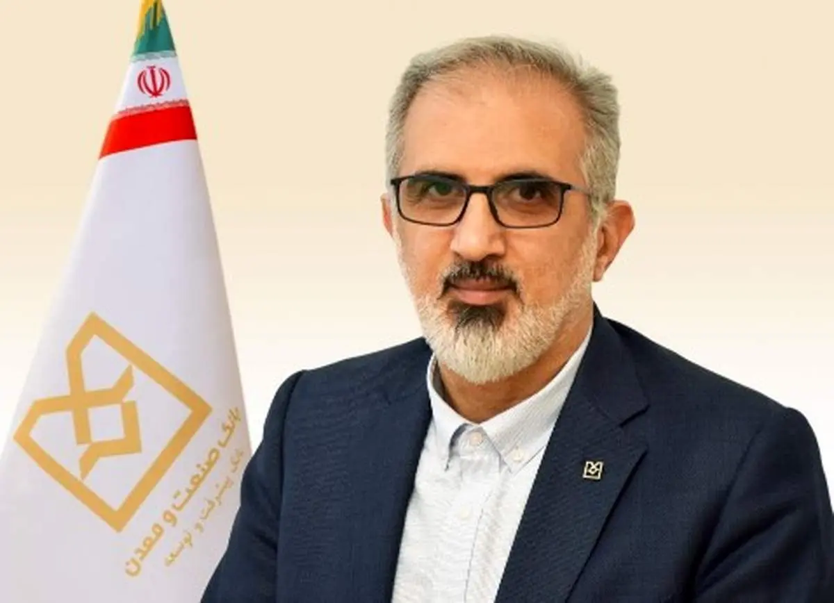  مسؤلیت خطیر بانک صنعت و معدن به عنوان تنها بانک تخصصی در حوزه تولید کشور در راستای تحقق شعار سال