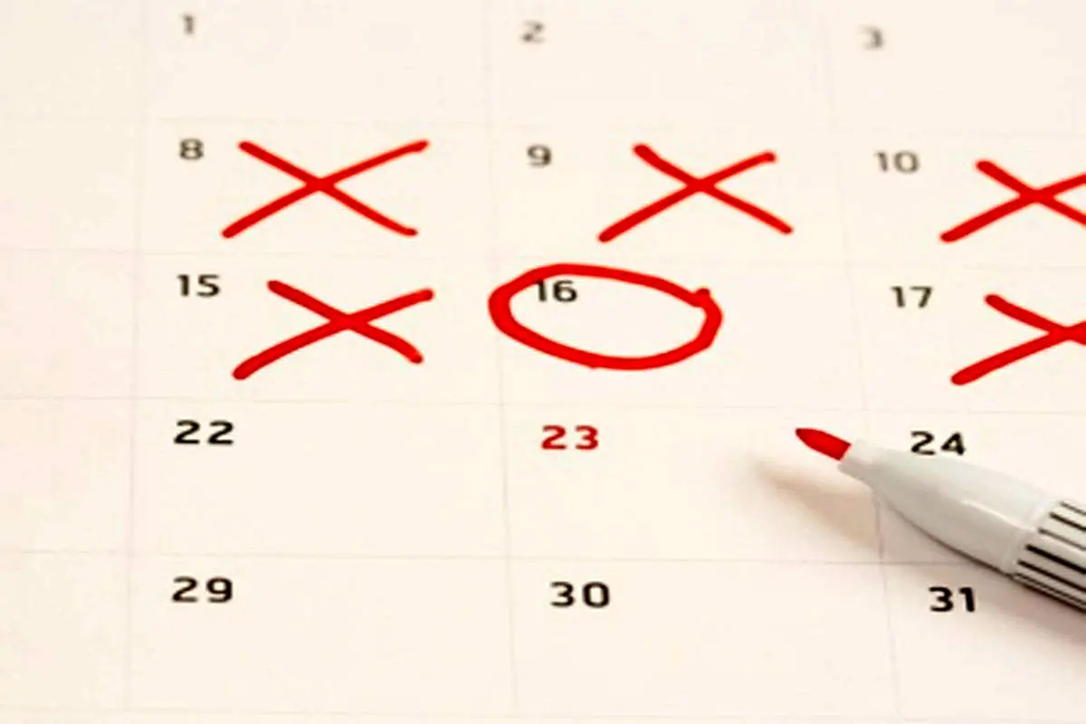 فروردین ۱۴۰۳ چند روز تعطیل رسمی دارد