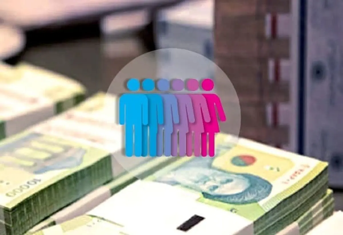 حساب این افراد  شارژ شد