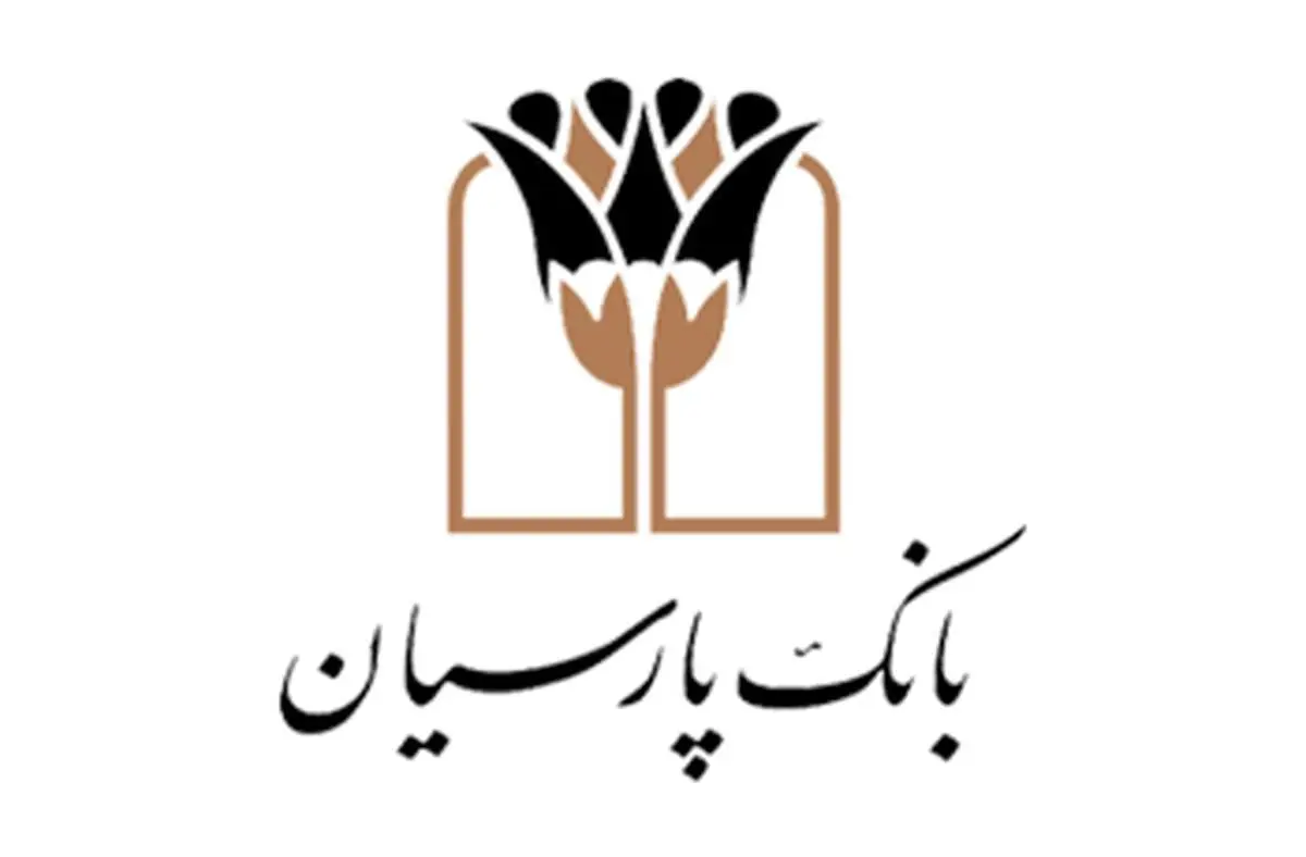 اعلام جزییات و شرایط فروش ارز اربعین در بانک پارسیان