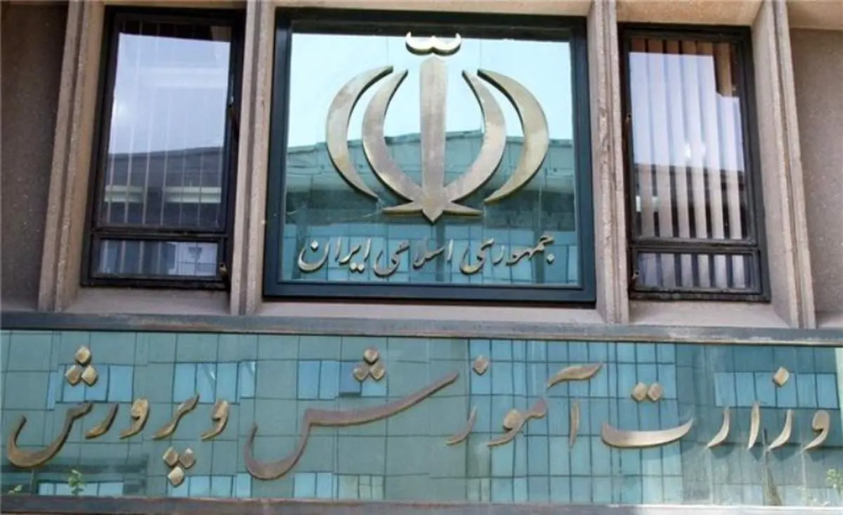 انتظار حداقلی یک معلم از رئیسجمهور