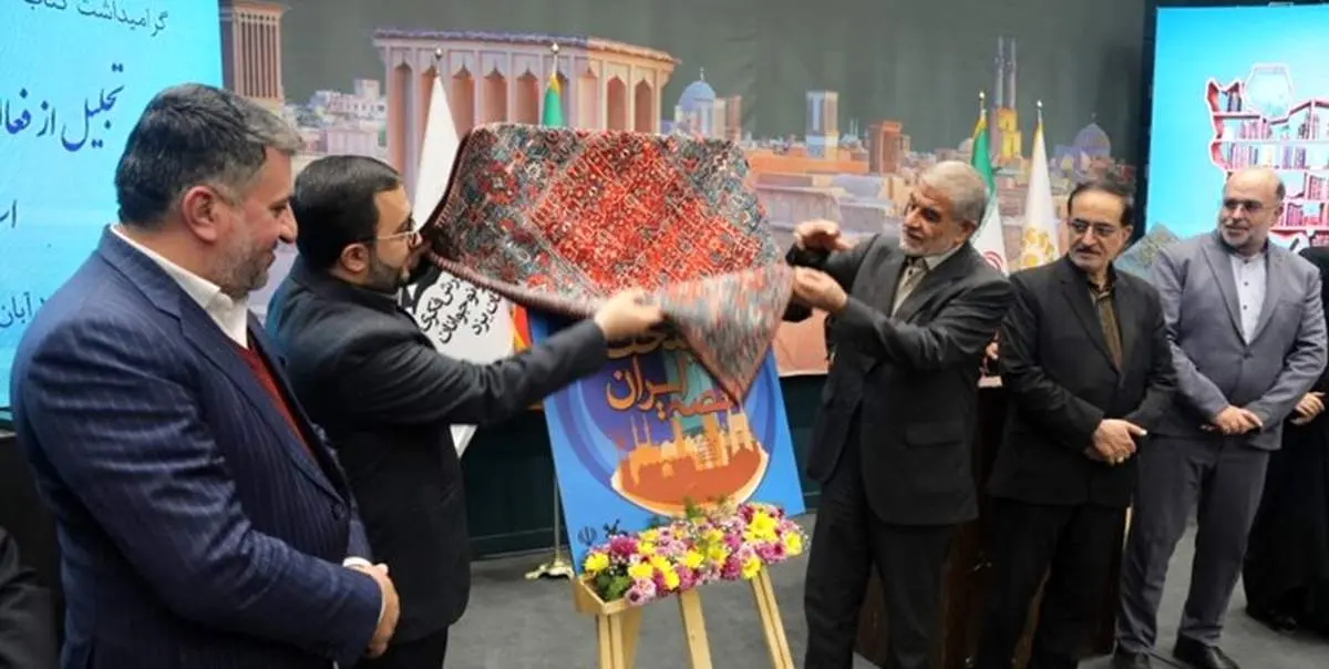 یزد  پایتخت قصهگویی ایران شد