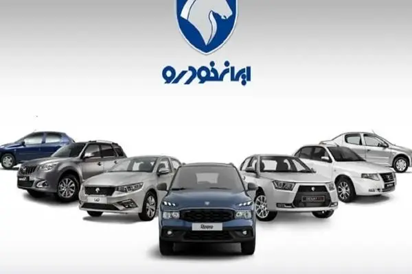 فروش فوری ایران‌خودرو ویژه مادران / تحویل ۳۰ روزه بدون قرعه‌کشی