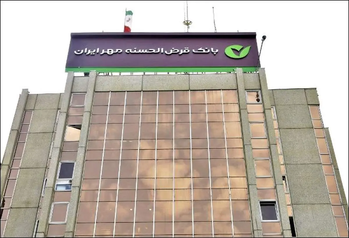 تمرکز اقدامات مسئولیت اجتماعی بانک قرضالحسنه مهر ایران بر توسعه آموزش