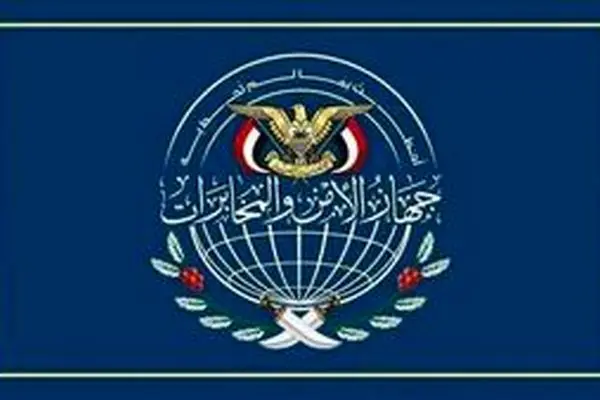 تصویری از کابینه دولت انصارالله یمن که ترور شدند/عکس