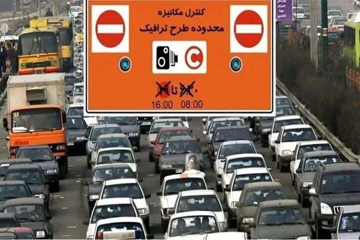  جزئیات طرح جامع ترافیک تهران 