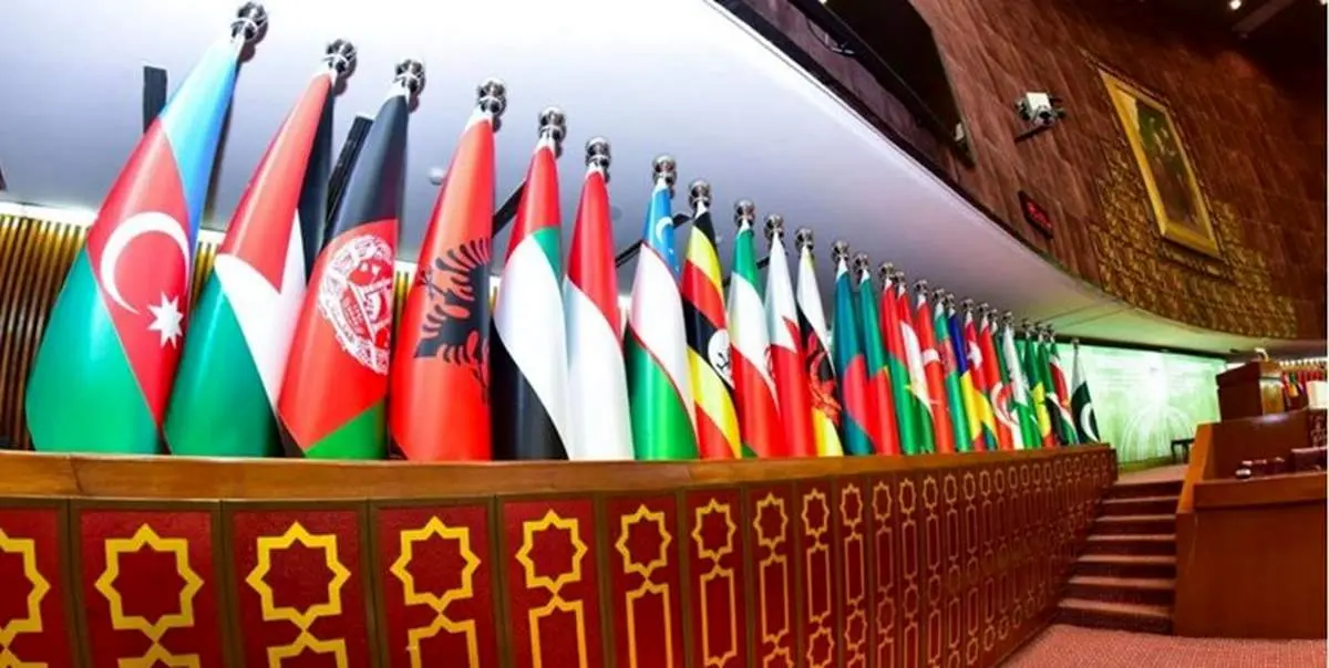 نشست فوقالعاده سران کشورهای اسلامی